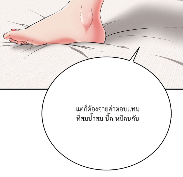หน้า 128