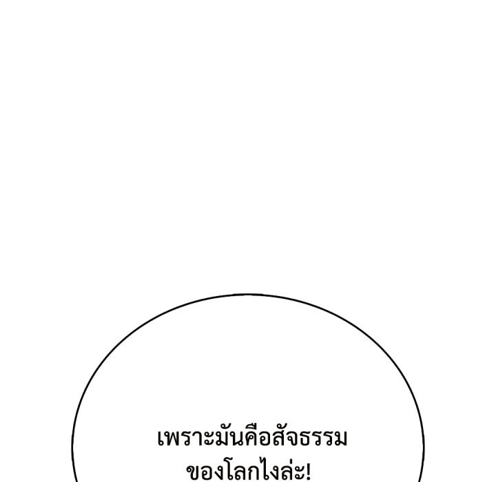 หน้า 129