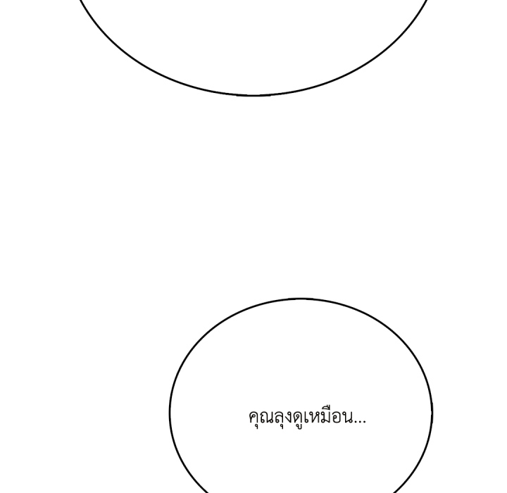 หน้า 139