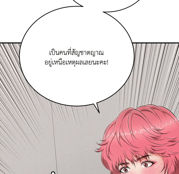หน้า 140