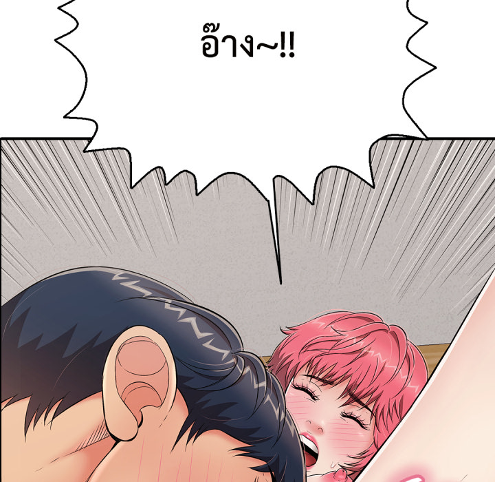 หน้า 159
