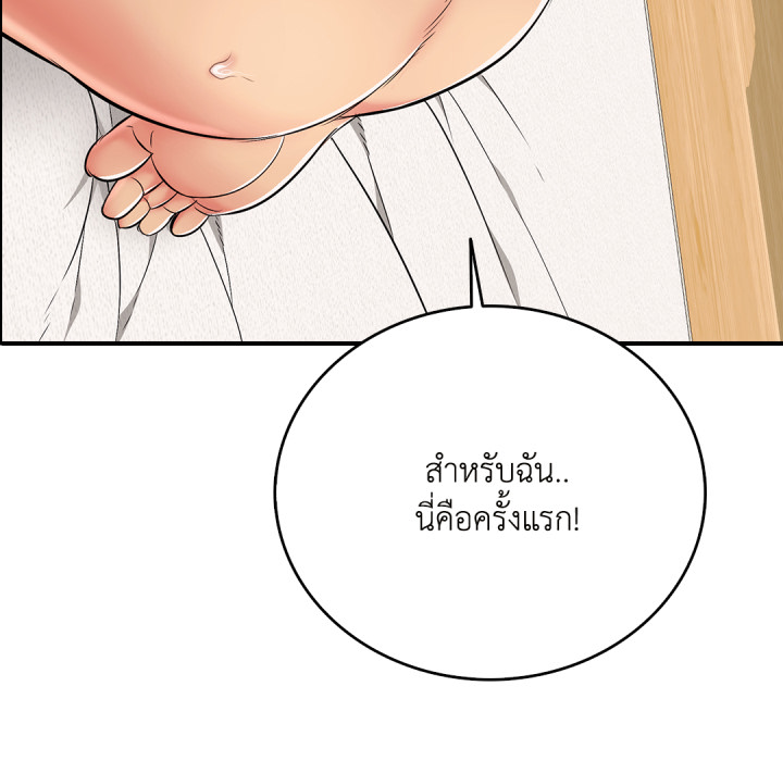 หน้า 165