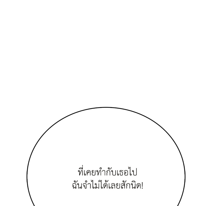 หน้า 166