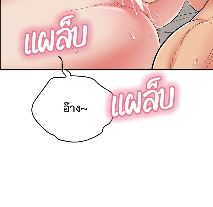 หน้า 168