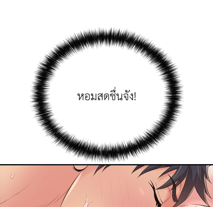 หน้า 172