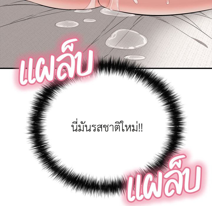 หน้า 174