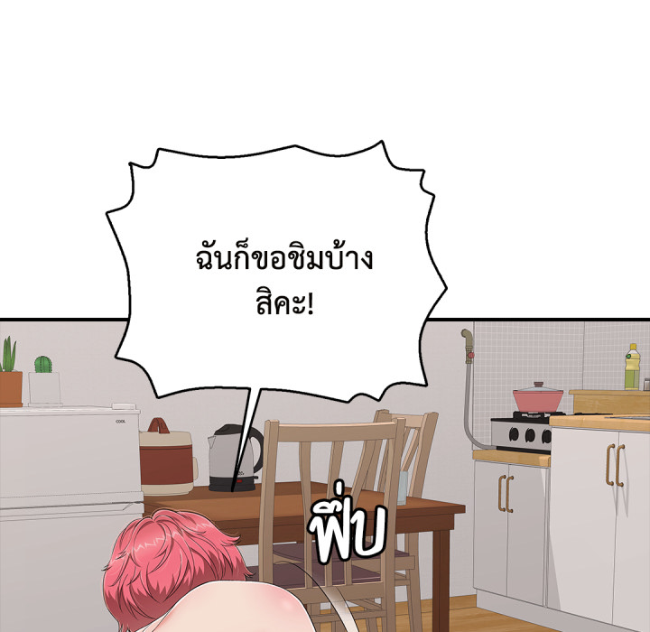 หน้า 179