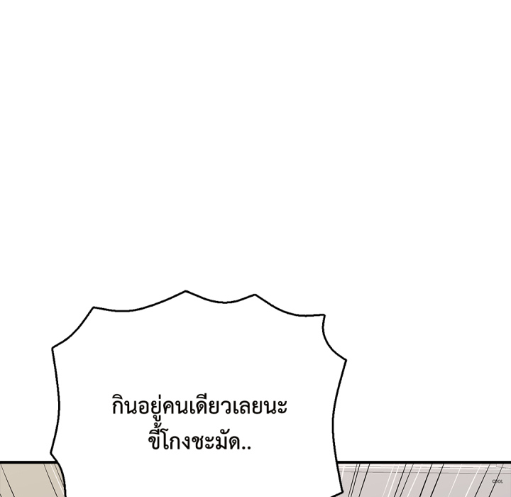 หน้า 181