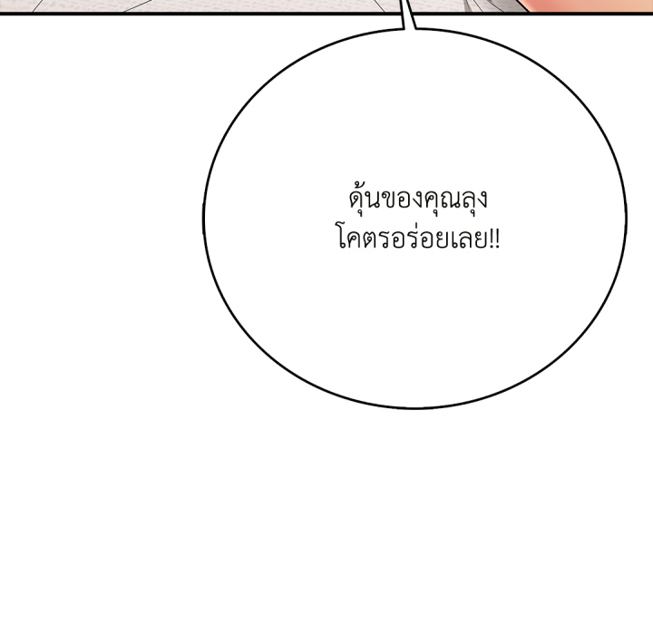 หน้า 198
