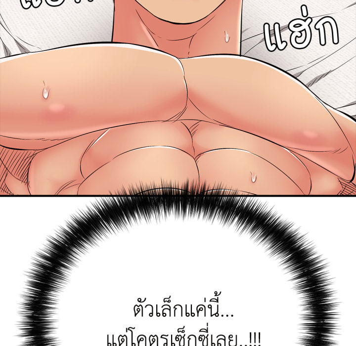 หน้า 204