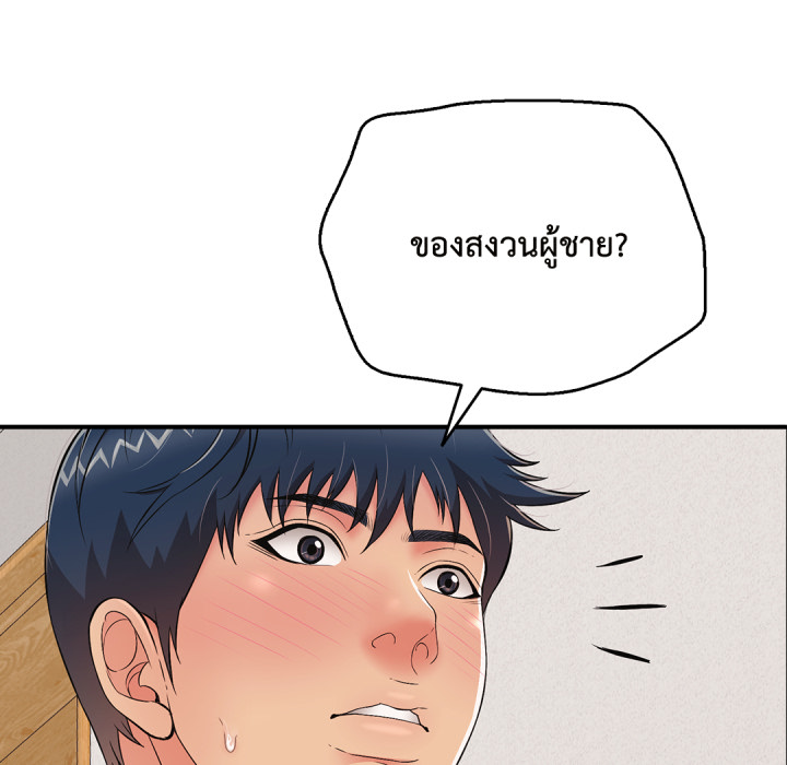 หน้า 51