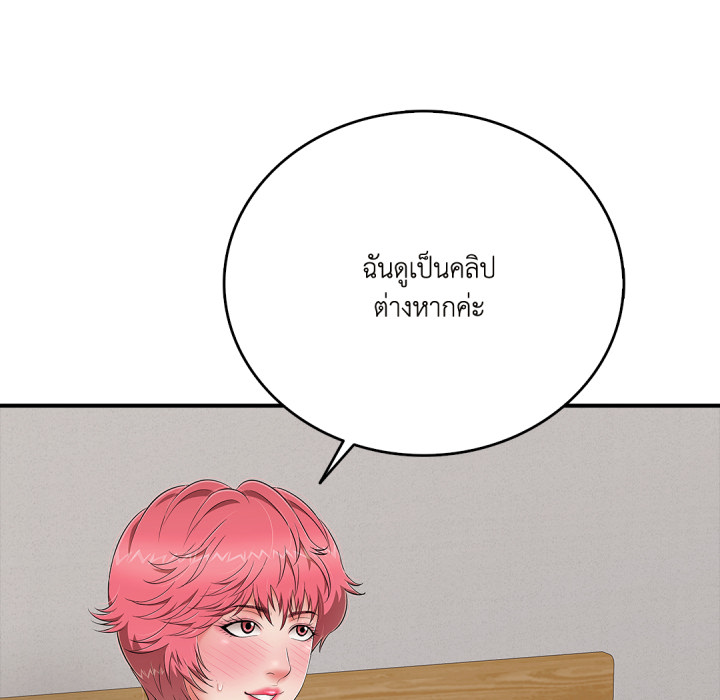 หน้า 73
