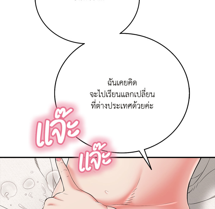 หน้า 85