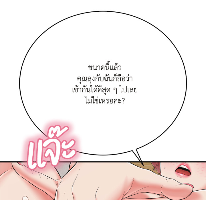 หน้า 88