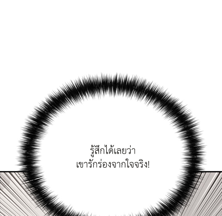 หน้า 96