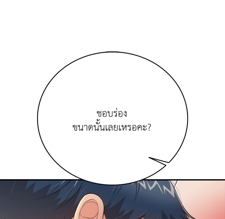 หน้า 99