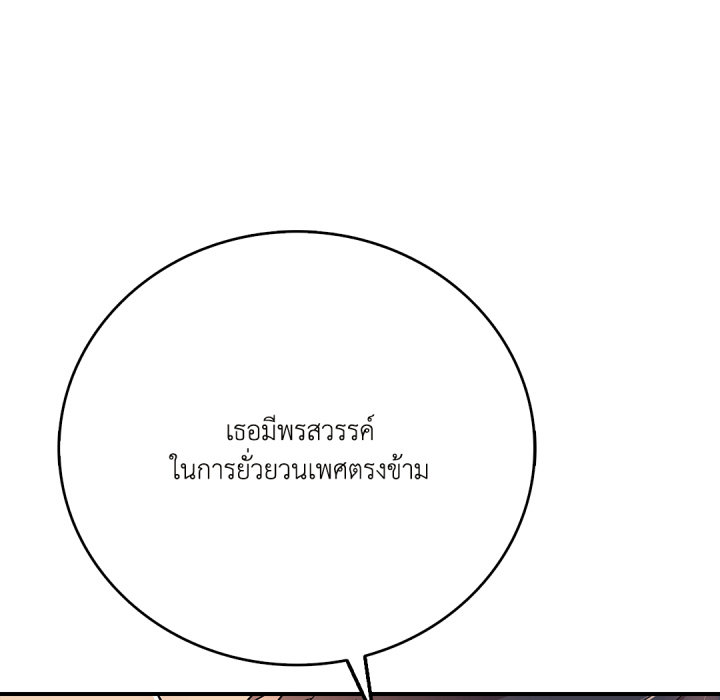 หน้า 100