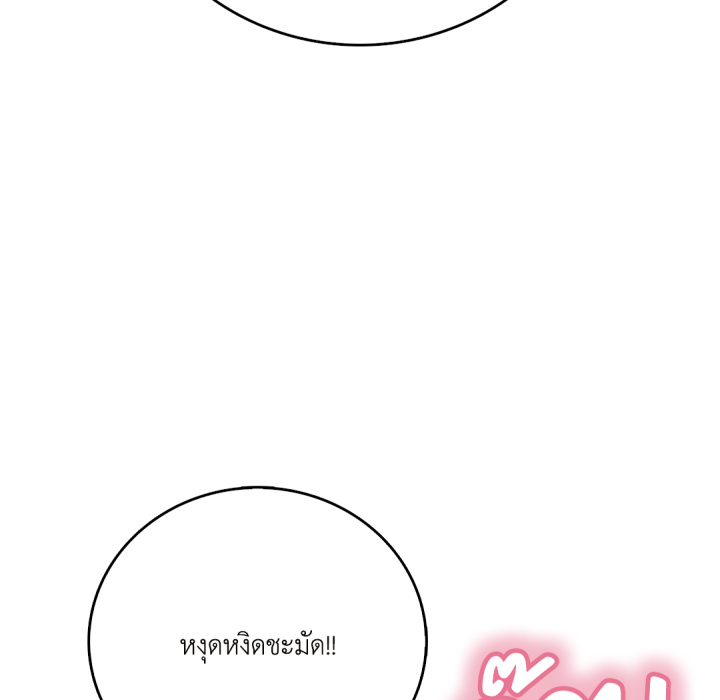 หน้า 106