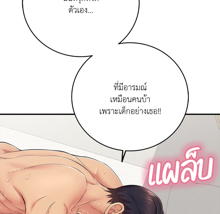 หน้า 110