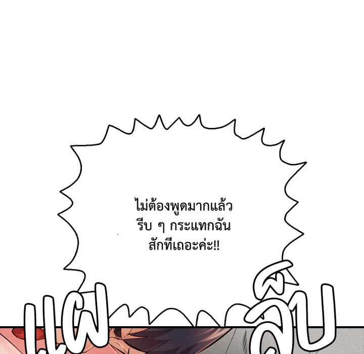 หน้า 112