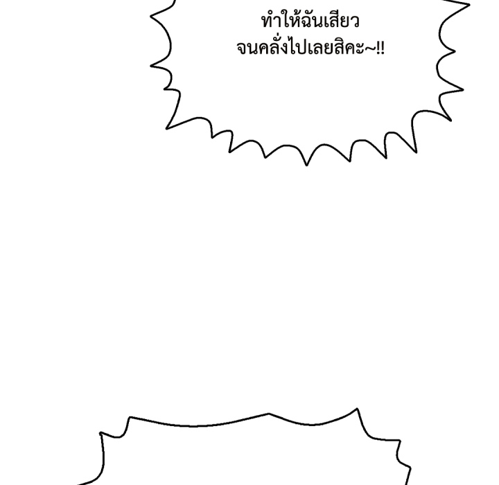 หน้า 114