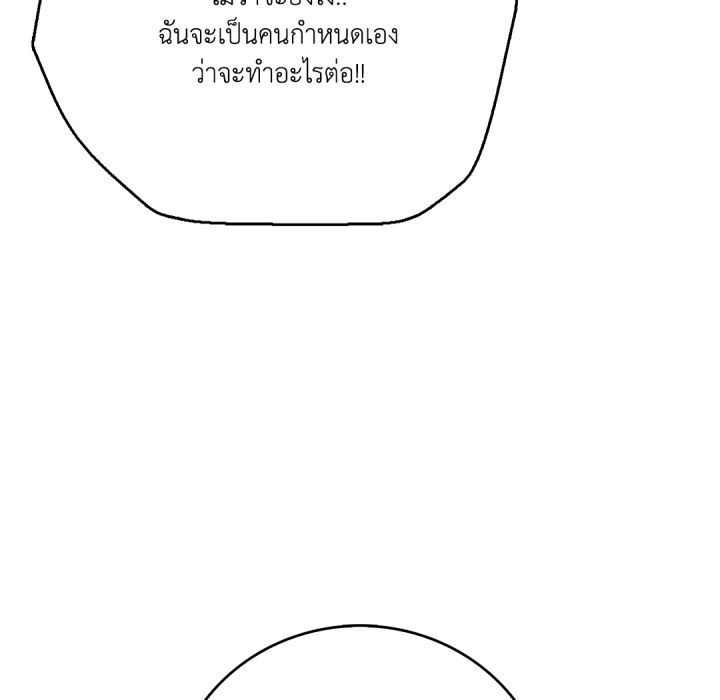 หน้า 119