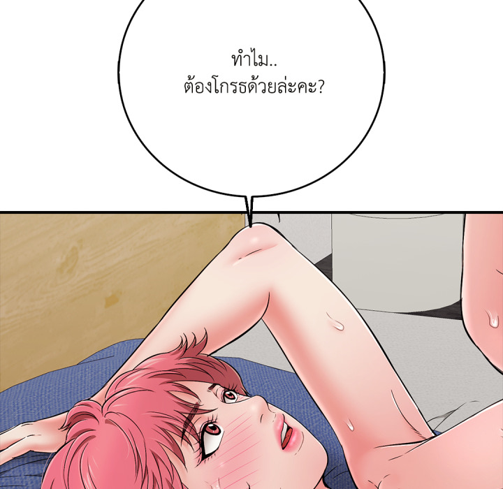 หน้า 120