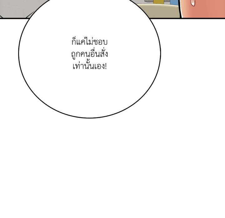 หน้า 124