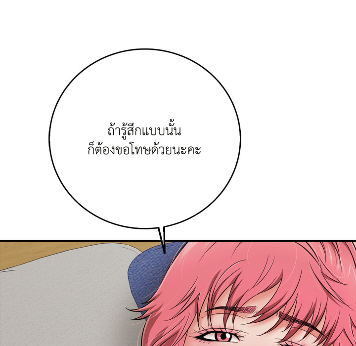 หน้า 127