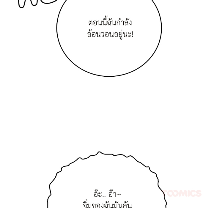 หน้า 132