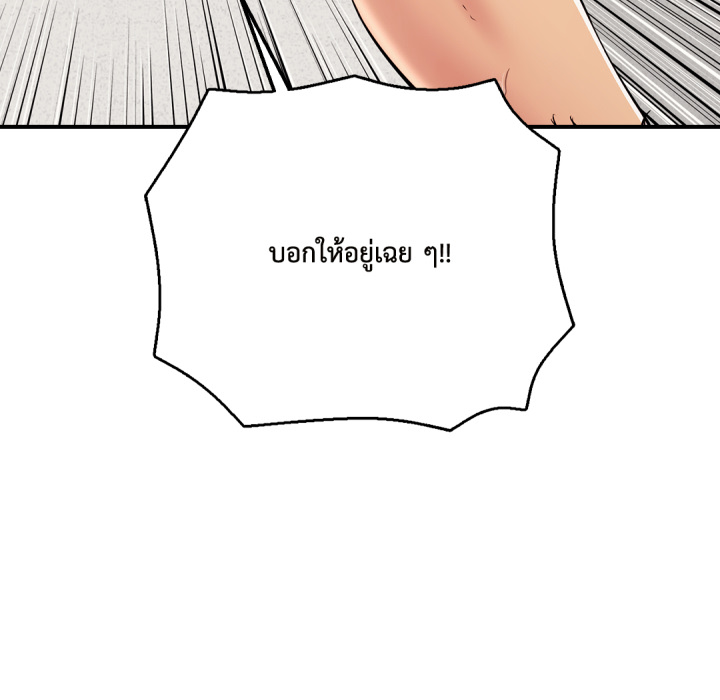 หน้า 137