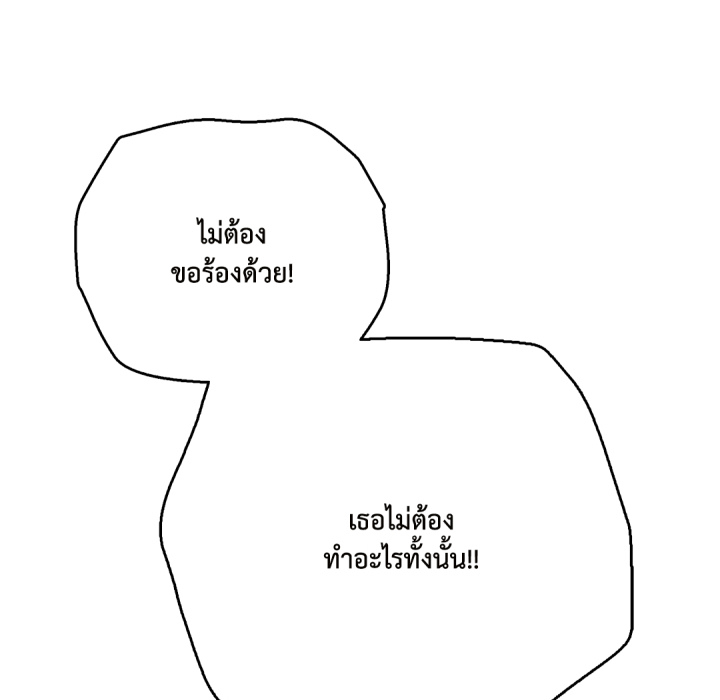 หน้า 138