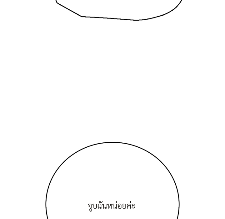 หน้า 141