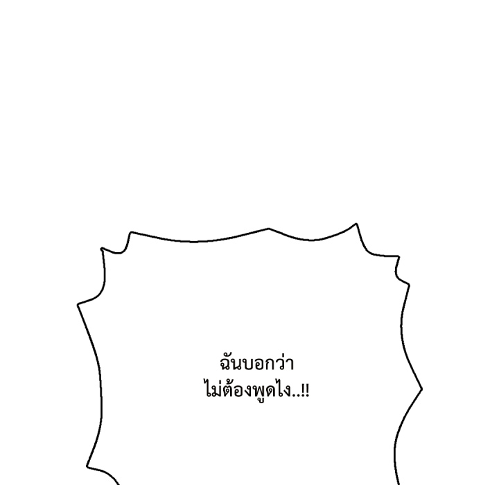 หน้า 148