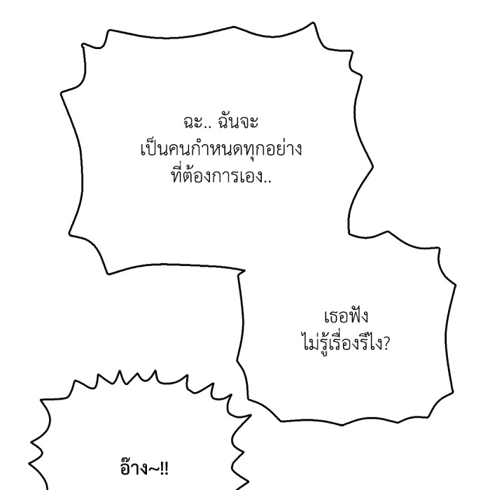 หน้า 151