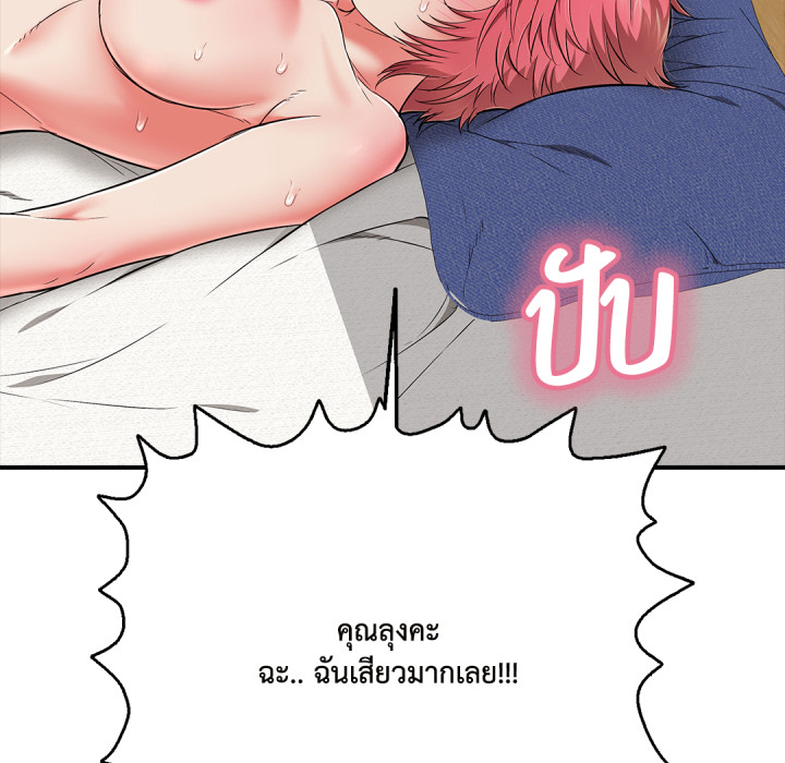 หน้า 158