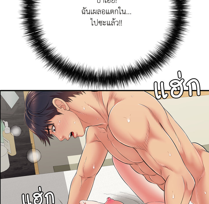 หน้า 178