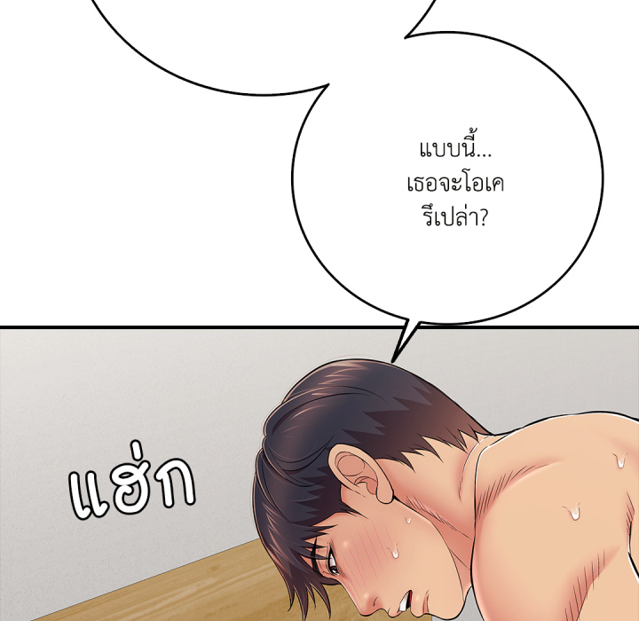 หน้า 183