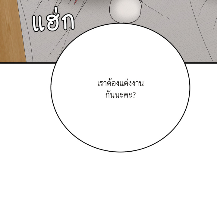 หน้า 187