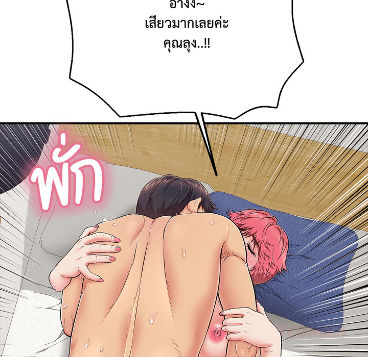 หน้า 68
