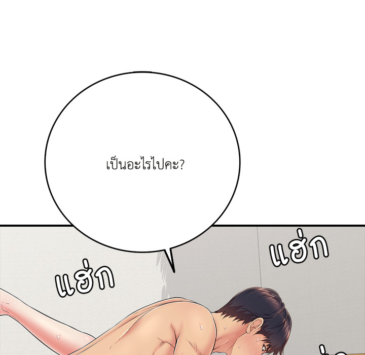 หน้า 83