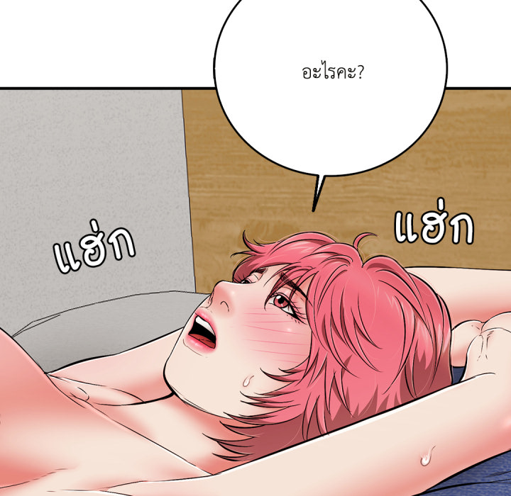 หน้า 88