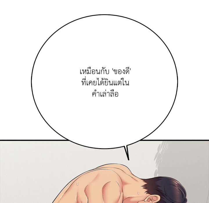 หน้า 93
