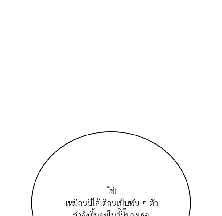 หน้า 95