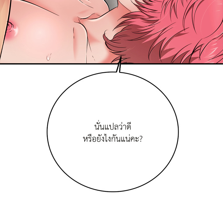 หน้า 99