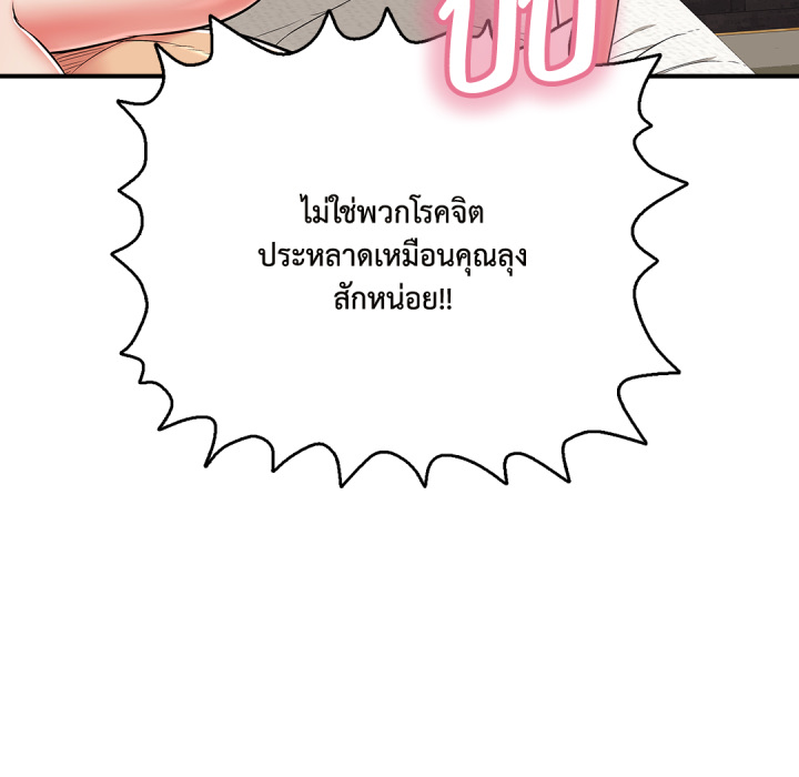หน้า 100
