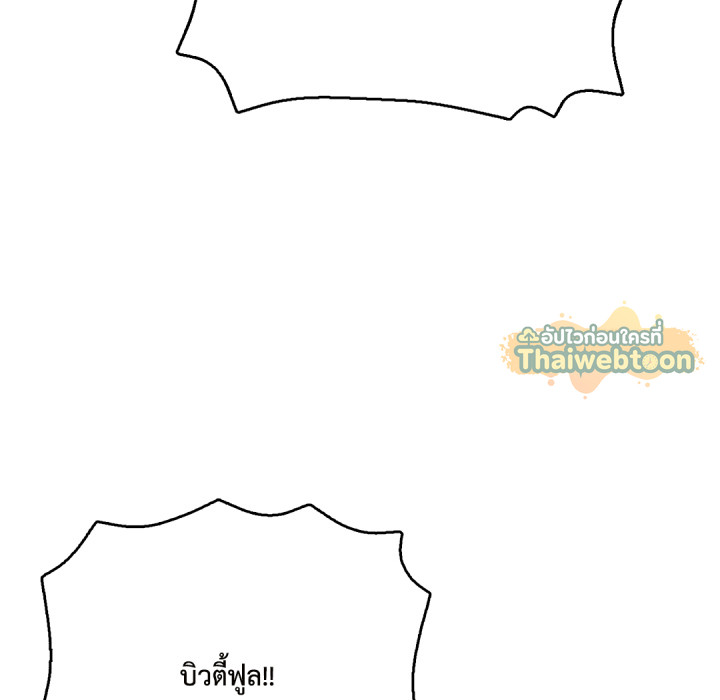 หน้า 103