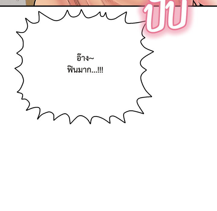 หน้า 116