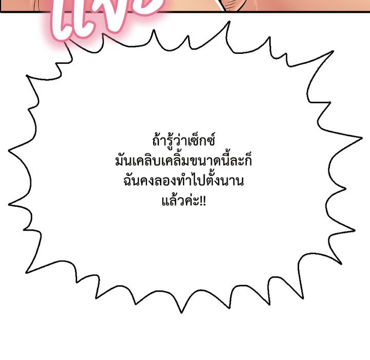 หน้า 119