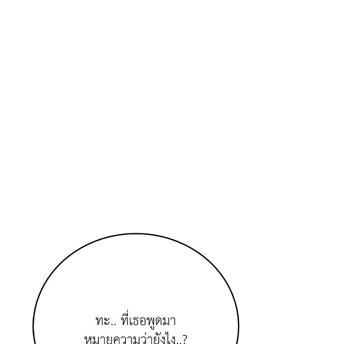 หน้า 124